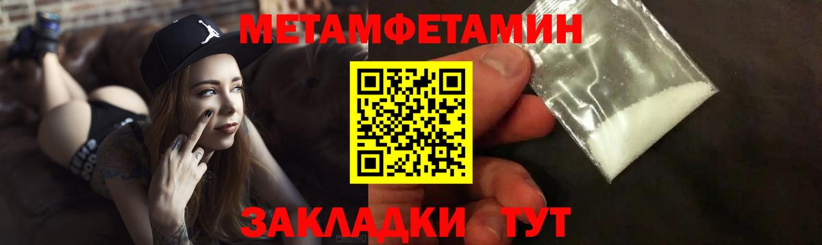 Октябрьский  АМФЕТАМИН 98%  Amphetamine  Вход с VPN 