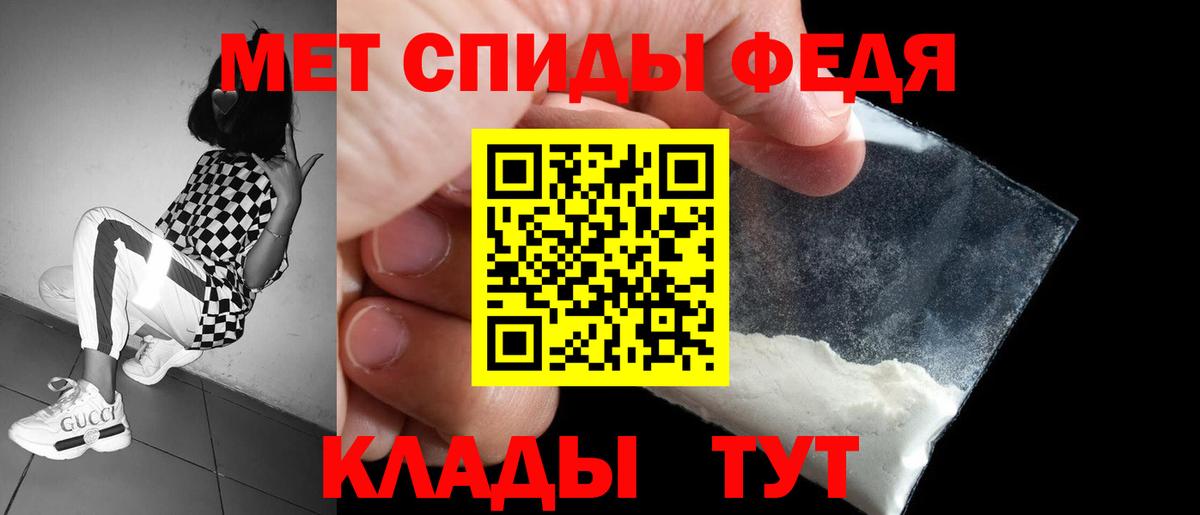 Amphetamine 98%  Октябрьский 