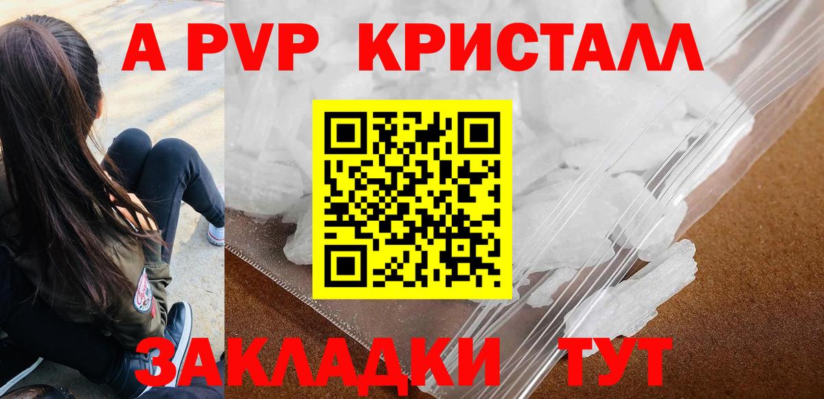 Alfa_PVP СК КРИС Октябрьский