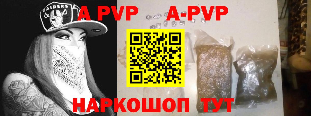А ПВП СК КРИС  Альфа ПВП СК КРИС  Октябрьский  APVP СК КРИС 