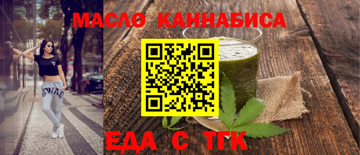 Бошки Шишки  LSD-25  COCAIN  АМФ   Меф кристаллы  Гашиш  Вход с VPN  Октябрьский  ГАШ  Канабис 
