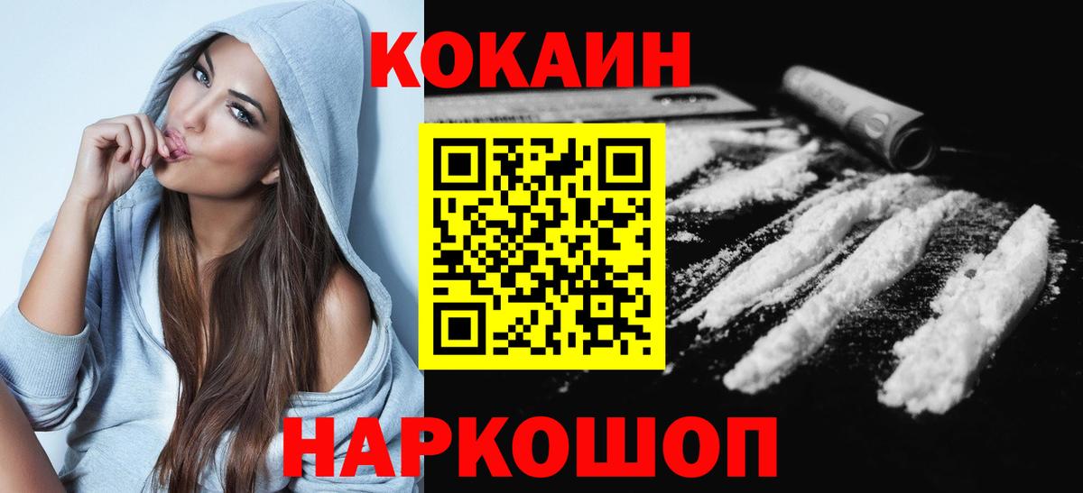 где можно купить наркотик  Октябрьский  Кокаин Боливия  Cocaine VHQ 