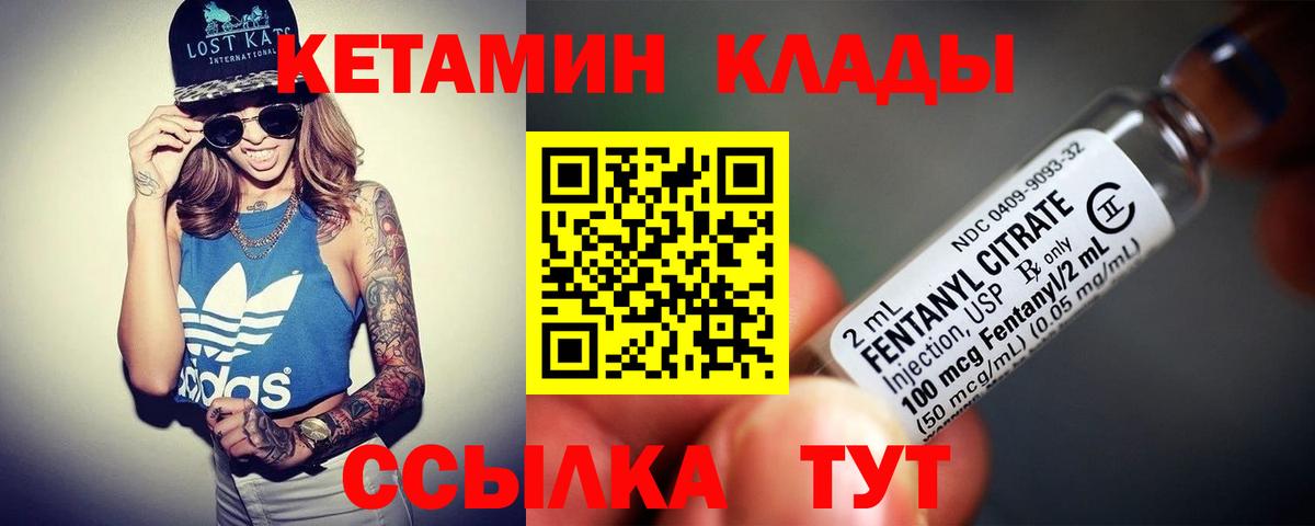 КОКАИН  Бошки Шишки  MDMA  Октябрьский  МЕФ   Меф МЯУ МЯУ кристаллы  ГАШ  Экстази 