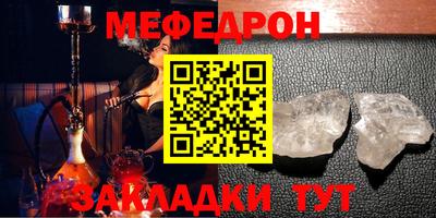индика Гусь-Хрустальный