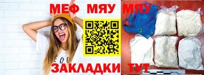 бутират Апшеронск