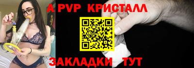 синтетический гашиш Гагарин