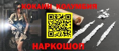 кокаин Гатчина