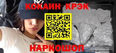 кокаин Гатчина