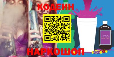 кокаин Гатчина