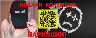 кокаин Гатчина