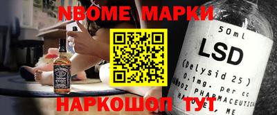 бутират Апшеронск