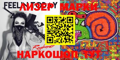 а пвп мука Аргун