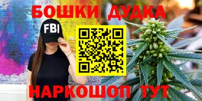 бутират Апшеронск