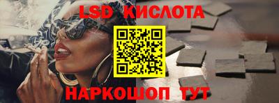 мефедрон мука Гай
