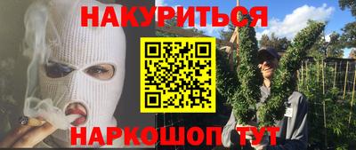 синтетический гашиш Гагарин