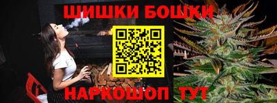 бутират Апшеронск