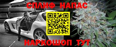 бутират Апшеронск