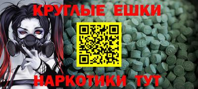 мефедрон мука Гай