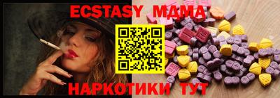мефедрон мука Гай