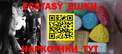 мефедрон мука Гай