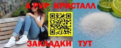 кокаин Гатчина