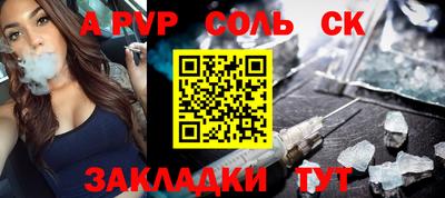 мефедрон мука Гай
