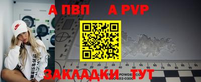 синтетический гашиш Гагарин
