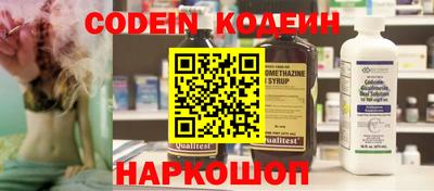 мефедрон мука Гай