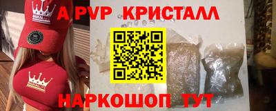 индика Гусь-Хрустальный