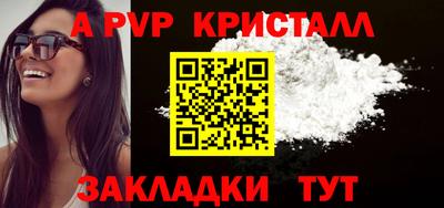 бутират Апшеронск