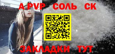 синтетический гашиш Гагарин