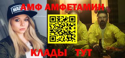 синтетический гашиш Гагарин