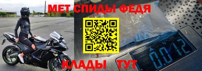 2c-b Гусиноозёрск