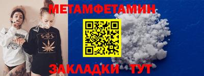 2c-b Гусиноозёрск
