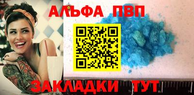 а пвп мука Аргун