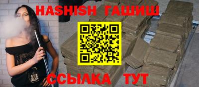 синтетический гашиш Гагарин