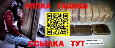 а пвп мука Аргун