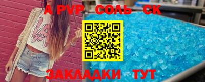 синтетический гашиш Гагарин