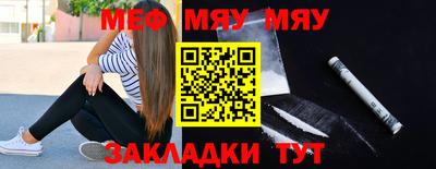 бутират Апшеронск