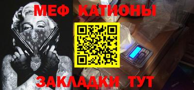 а пвп мука Аргун