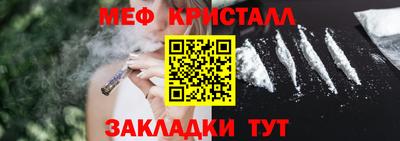 синтетический гашиш Гагарин