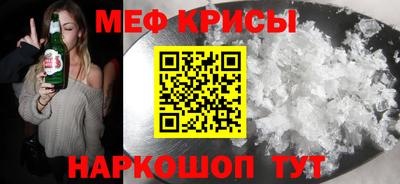 бутират Апшеронск