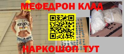индика Гусь-Хрустальный