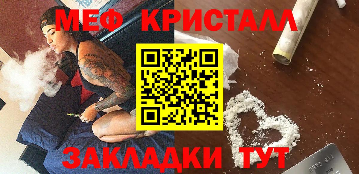 Мефедрон  Меф mephedrone  МЕФ  Вход с VPN  Октябрьский  Меф VHQ 