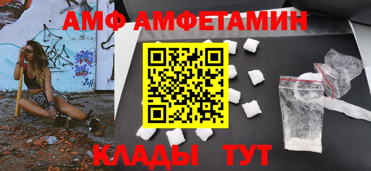 Метамфетамин винт Октябрьский