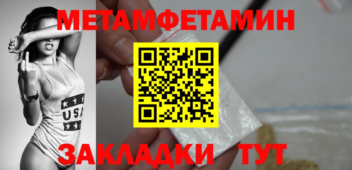 Первитин витя  Вход с VPN  Первитин витя  Октябрьский 