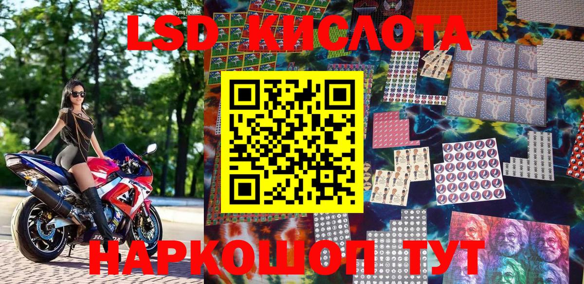 Наркотические марки 1500мкг Октябрьский