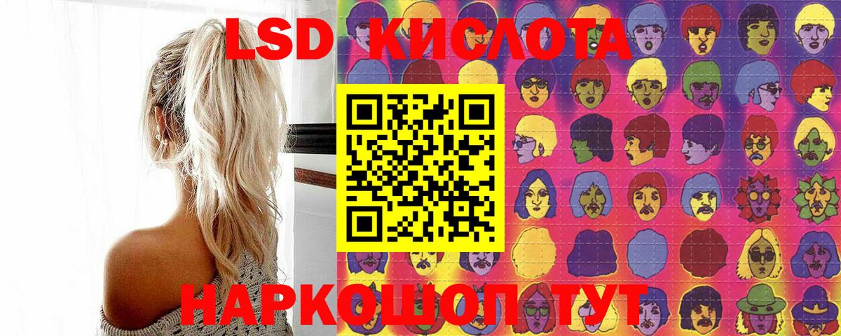 Марки 25I-NBOMe 1,8мг  Марки N-bome  Вход с VPN  Октябрьский  Марки 25I-NBOMe 1,8мг 